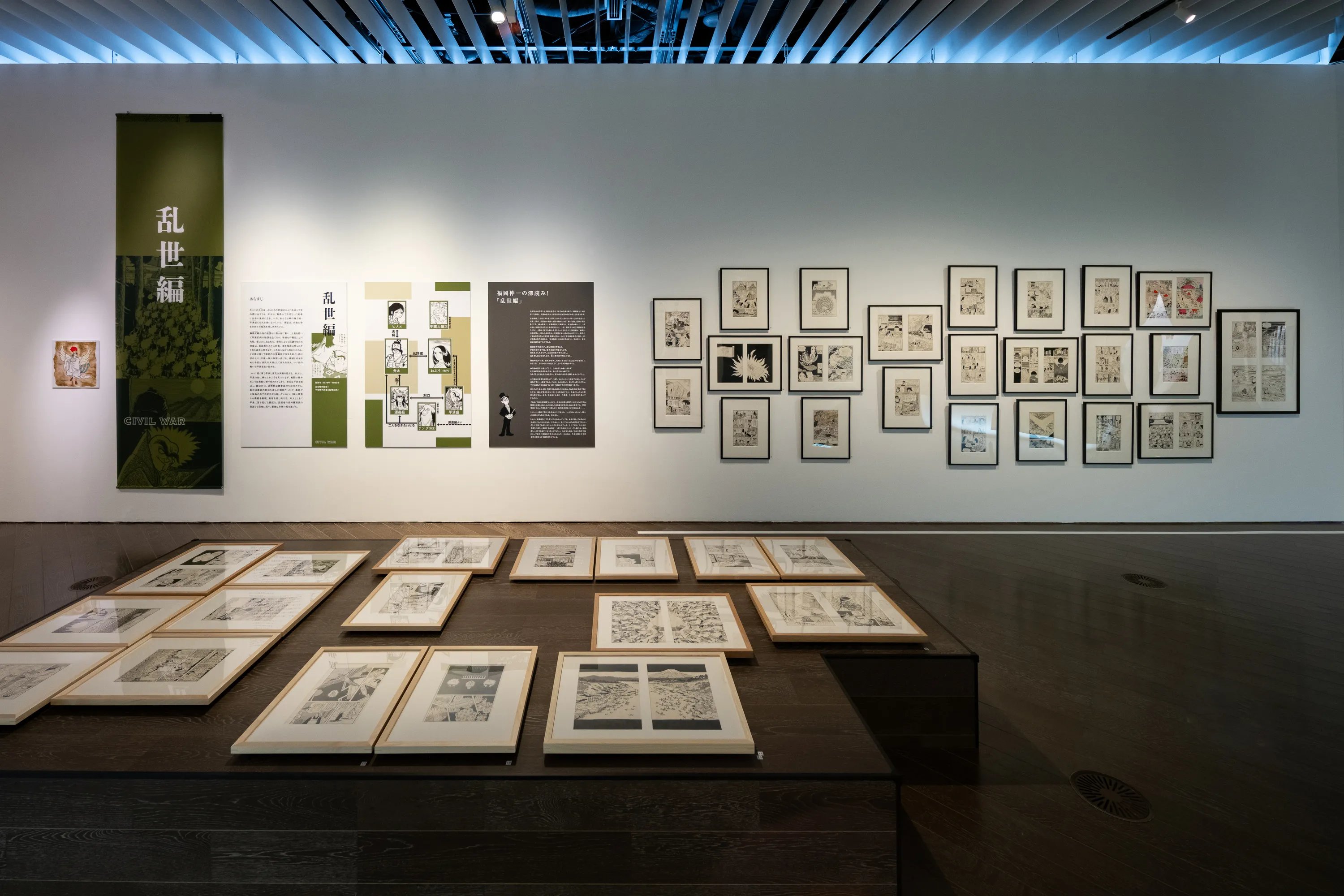 🏛️ 데즈카 오사무 기념관 (다카라즈카 시립 데즈카 오사무 기념관) 이미지 9